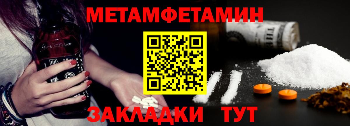 Всеволожск  Амфетамин VHQ  Вход с VPN 