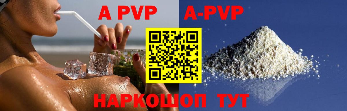 A PVP СК КРИС  Альфа ПВП крисы CK  Вход с VPN  Всеволожск 