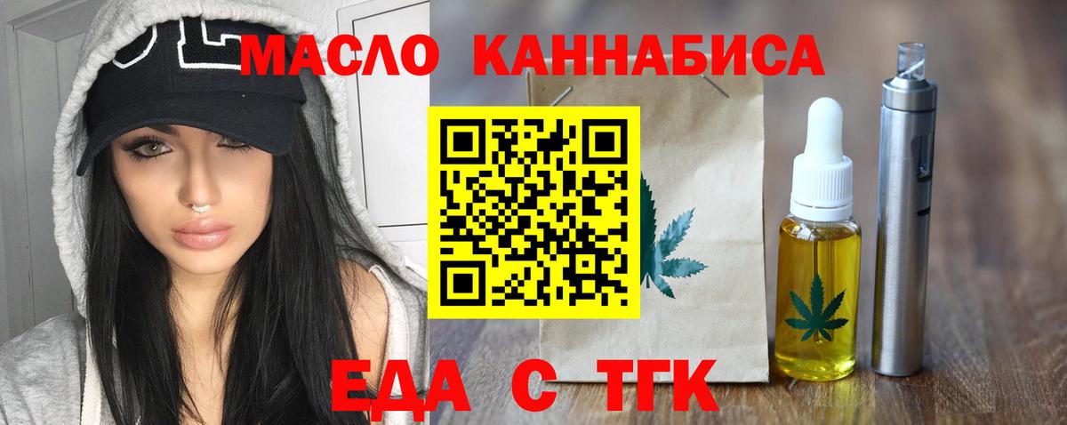 Cannafood марихуана  Вход с VPN  Всеволожск 