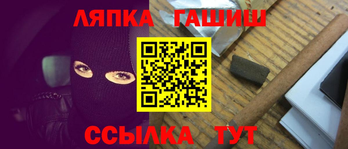 Гашиш  Вход с VPN  Всеволожск  ГАШИШ хэш  ГАШ Premium 
