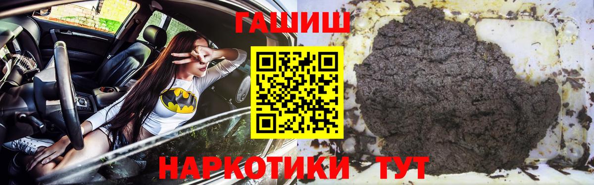 ГАШИШ ice o lator Всеволожск