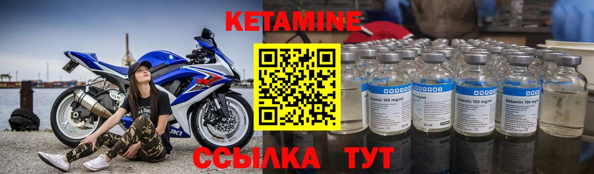 КЕТАМИН ketamine  Кетамин ketamine  Всеволожск  Вход с VPN 