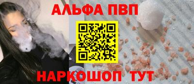 гашик Беслан