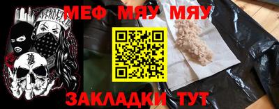 кокаин VHQ Бийск