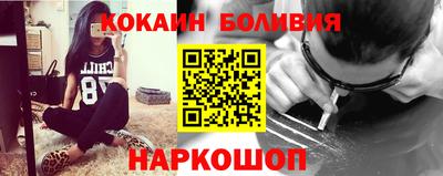 скорость Берёзовский