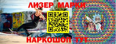 гашик Беслан