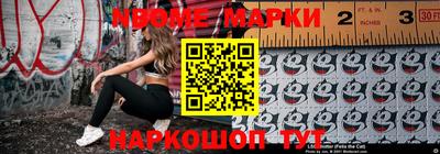 гашик Беслан