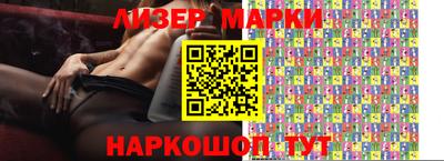 кокаин VHQ Бийск