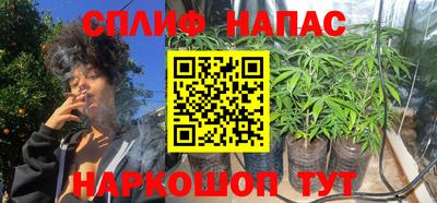 кокаин VHQ Бийск