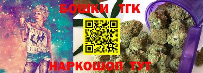 кокаин VHQ Бийск