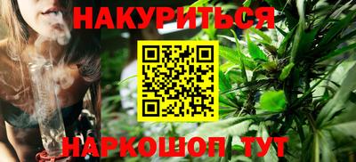 кокаин VHQ Бийск
