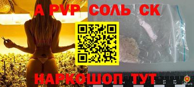 кокаин VHQ Бийск