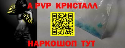гашик Беслан