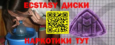 кокаин VHQ Бийск