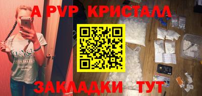 кокаин VHQ Бийск