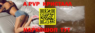 скорость Берёзовский