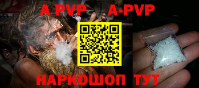 кокаин VHQ Бийск