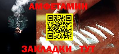 кокаин VHQ Бийск