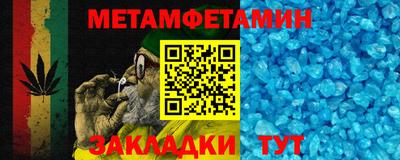 гашик Беслан