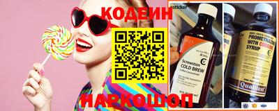 гашик Беслан