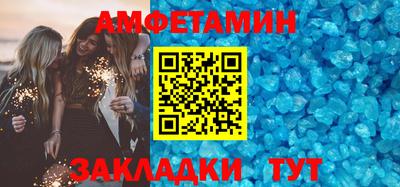 гашик Беслан