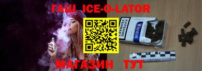 гашик Беслан