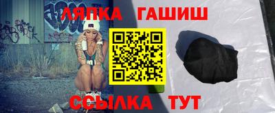 кокаин VHQ Бийск