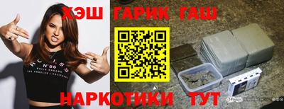 кокаин VHQ Бийск