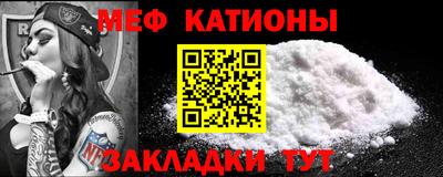кокаин VHQ Бийск