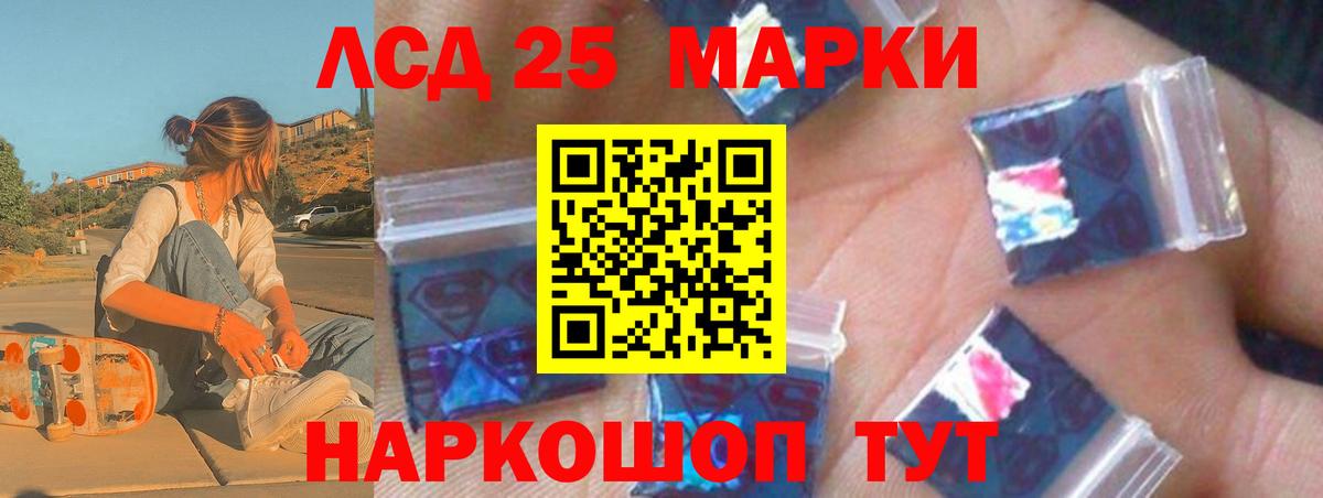 ЛСД экстази кислота Всеволожск