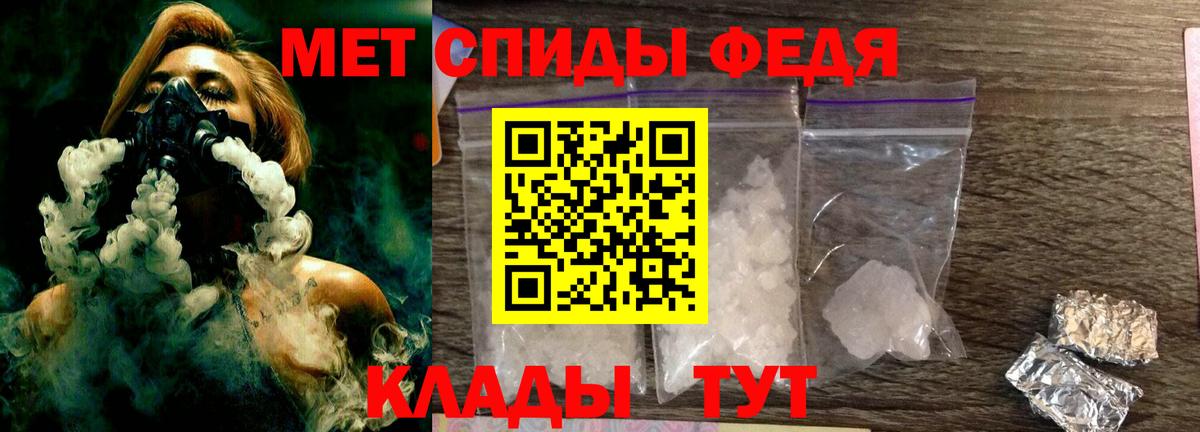 Метамфетамин кристалл  Вход с VPN  Всеволожск 