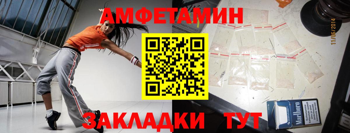 Метамфетамин Methamphetamine Всеволожск