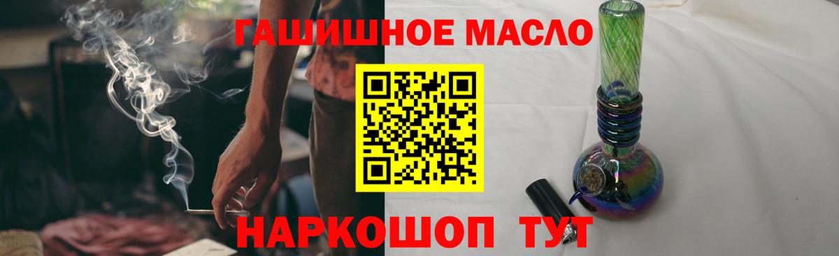 ТГК концентрат  Вход с VPN  Всеволожск  ТГК Wax 
