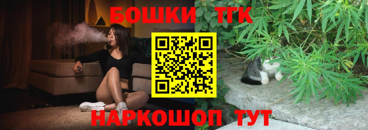 МАРИХУАНА THC 21%  Вход с VPN  Всеволожск  Шишки марихуана OG Kush 