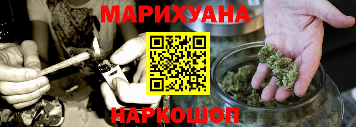 Бошки Шишки конопля Всеволожск